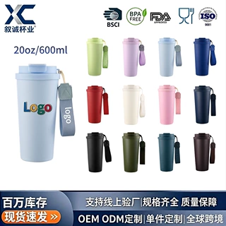 咖啡杯600ml双层真空保温保冷便携挂绳随行杯可定制保温杯定制