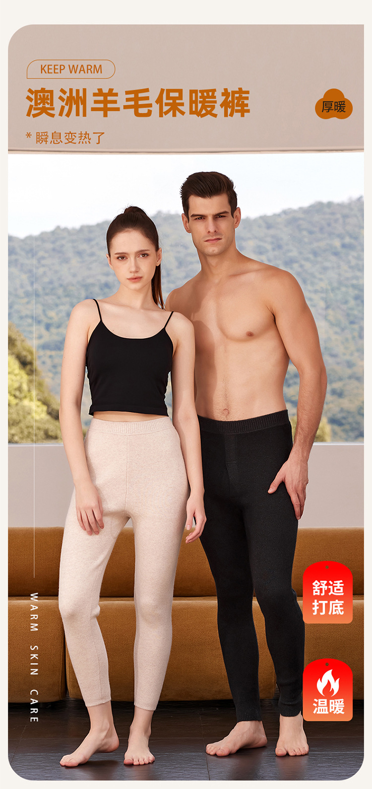 Quần cashmere nam mùa đông dày ấm, dáng ôm cao cấp — màu đỏ của nam giới chi tiết 4