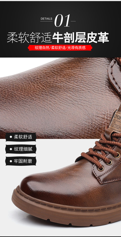 Bốt Martin nam da bò cao cổ vừa dây buộc phía trước, đế bằng — Màu nâu đơn 6061, Màu đen đơn 6061, Bông nâu 6061-2, Bông đen 6061-2 chi tiết 14