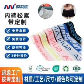 织带;绳子类;松紧带