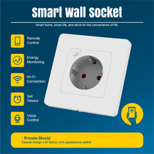 联多 欧式德规16A定时开关 wifi 多功能语音远程控制智能墙壁插座