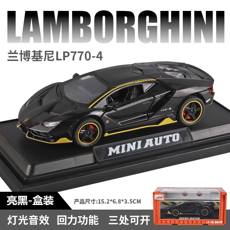 (Caja) 1:32 Lanbo lp780 coche deportivo aleación modelo de coche sonido y luz niños juguetes deportivos coche Chenghai al por mayor