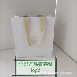 专柜HR赫莲那礼品盒护肤品礼品袋子礼盒空盒子手提袋包装袋批发