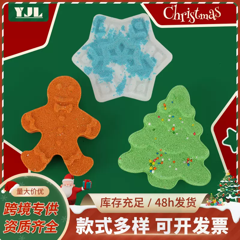 现货圣诞节雪花款沐浴盐圣诞树泡澡球圣诞礼盒小克重姜饼人浴盐