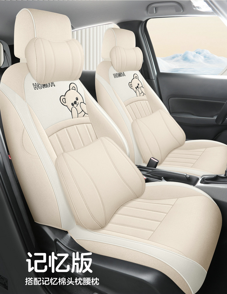 2021-24 New Honda Fit Special Car Seat Cover Linen Fabric All Seasons Car Seat Cushion