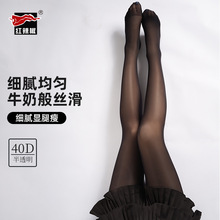 【特价处理】秋冬打底袜女黑色120D面膜袜休闲连裤袜外穿批发9828