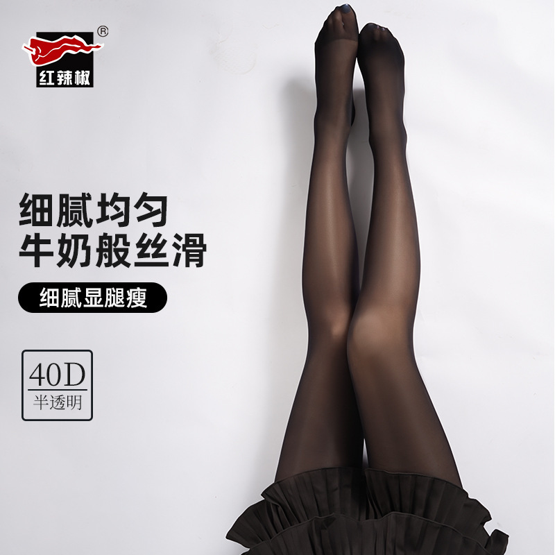 【特价处理】秋冬打底袜女黑色120D面膜袜休闲连裤袜外穿批发9828