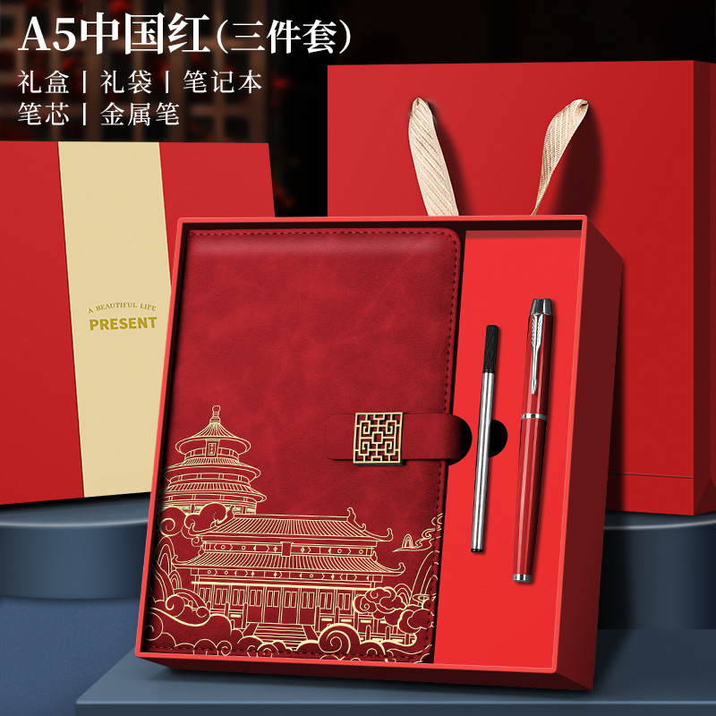 新款文创中国风记事本故宫国潮笔记本高颜值学生日记本批发|undefined