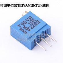 ���{�λ��5k&Omega;&plusmn;10%����500mW����T93YA502KT20