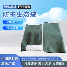 工地施工材料;土工膜;排水板