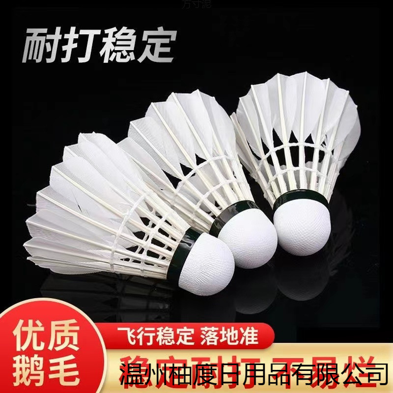 Badminton Indoor Venue Outdoor Durable 3 Pieces 6 Pieces 12 Pieces Composite Ball Head Elastic Badminton