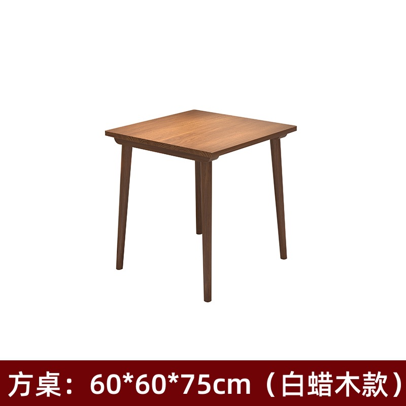 정사각형 테이블 60*60*75cm (애쉬 우드)