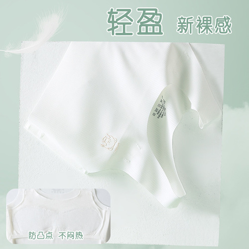Breathable, traceless, wide shoulder strap, anti-bulge, back-beautiful underwear for junior and high school students, girls' underwear during the summer development period