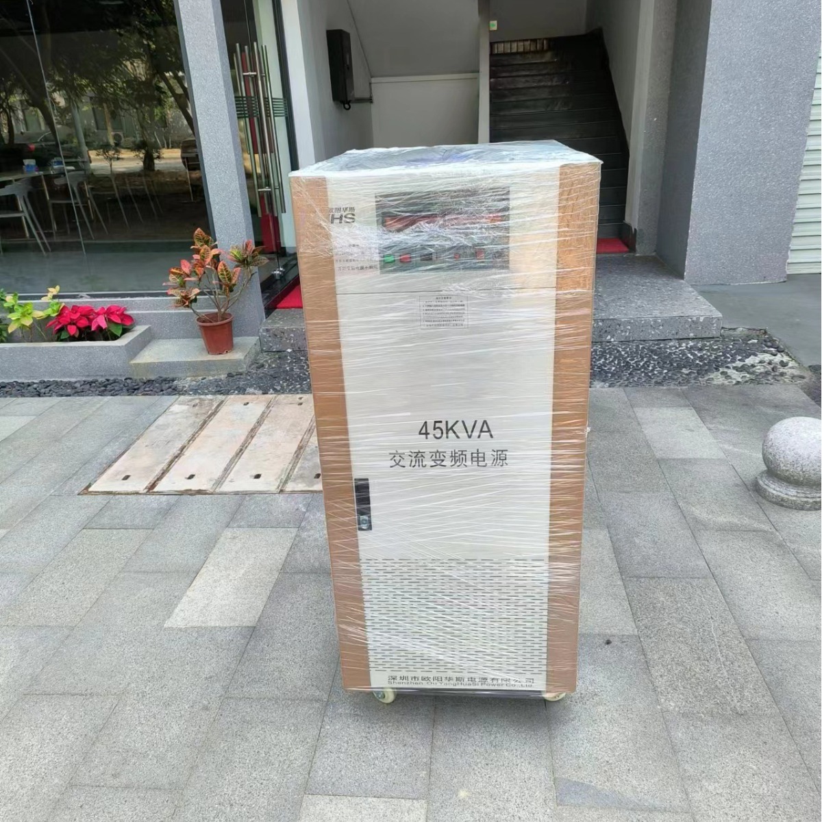 ŷ����˹����45KVA��Ƶ��Դ�������ڣ����480V 60HZ��Ƶ��Դ