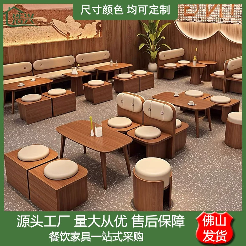 Известный в интернете магазин молочного чая, диван в кафе, магазин десертных тортов, скамейка для зоны отдыха в ресторане в стиле книжного магазина.