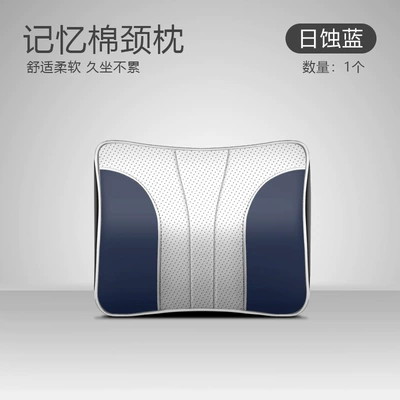 BYD Headrest Waist Leather Qin | Waist support - neck-pillow-sunburned-blue-1-piece