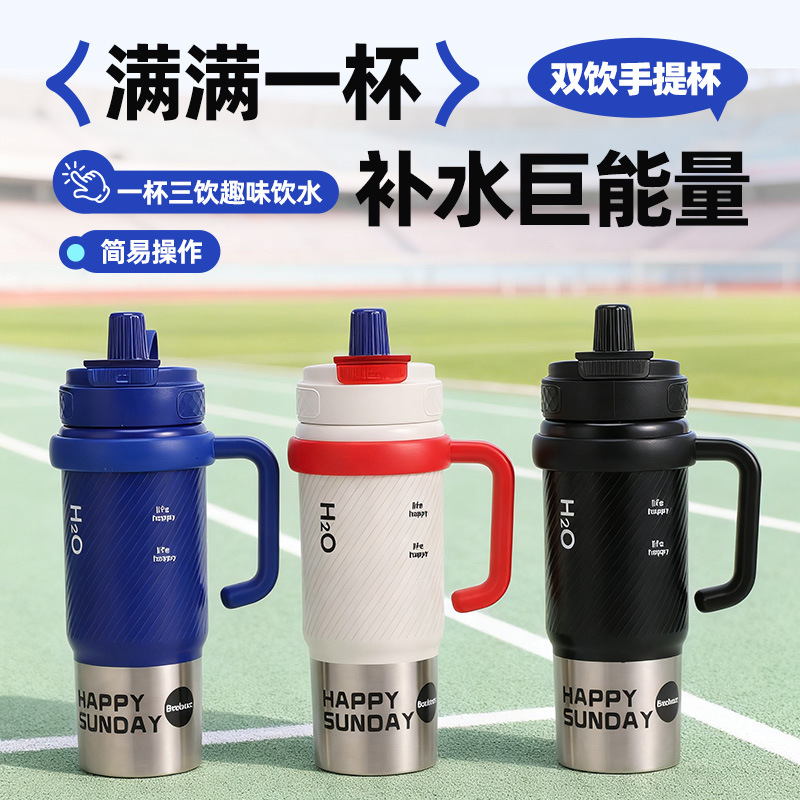 轻奢家用巨无霸保温杯大容量水杯陶瓷内胆冰霸杯车载咖啡杯汽车杯