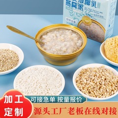 すぐに食べられるツバメの巣ギフトボックス 香港スタイルの調理不要のインスタントミールリプレイスメントギフト 新鮮な煮込み栄養補助食品 オートミール濃厚ココナッツミルクツバメの巣粥