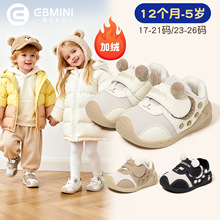 英贝米尼婴幼儿学步鞋2025冬季卡通小狗鞋子男加绒保暖儿童棉鞋女