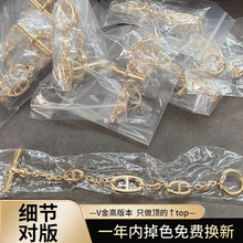 猪鼻子手链V金粗链条CNC高级精工版本高端质感 工厂直销