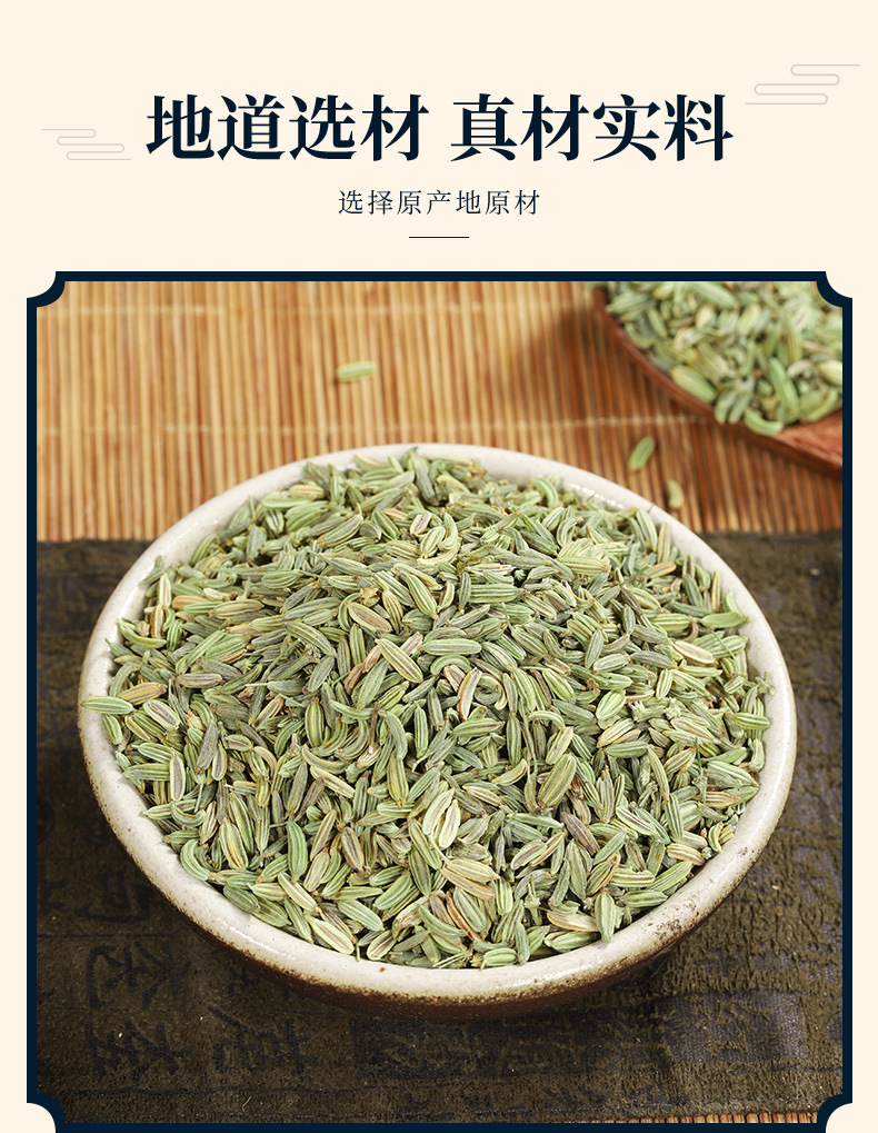 Fennel Seed Powder (Foeniculum vulgare) — Dried Food-Herb Spice, 500g Bulk key features