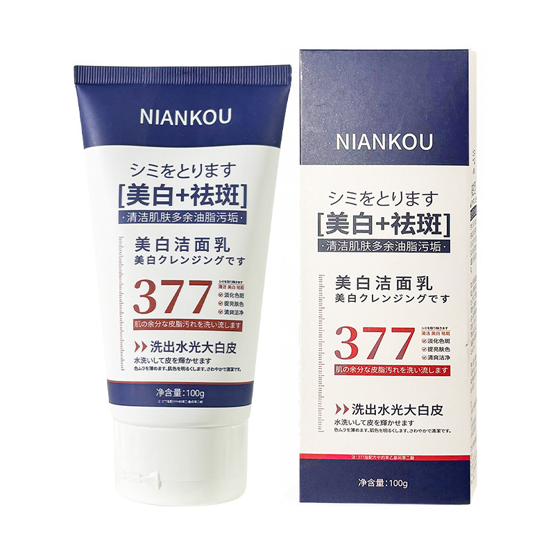 日本製 377 美白・そばかす防止洗顔料 クレンジング・保湿・美白・若返り・美白・シミ取り洗顔料|undefined