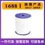 膨胀膨体四氟ptfe四氟带