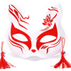 Mask, cosplay, graduation party