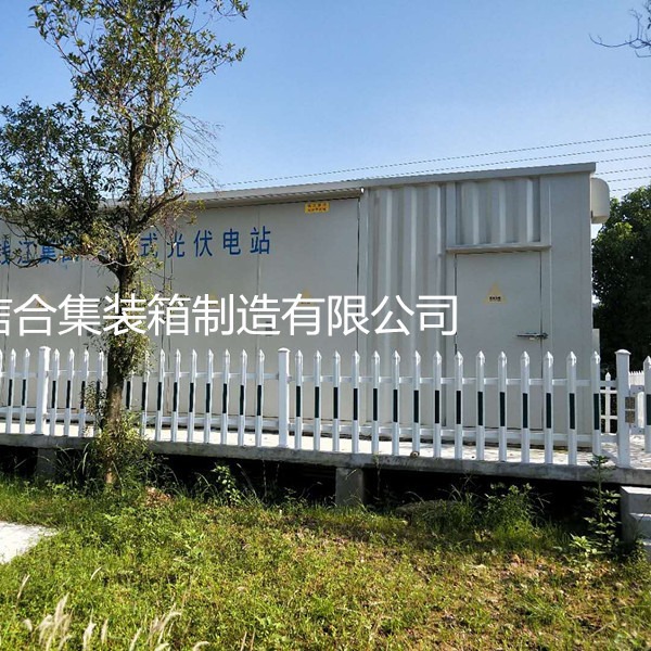 河北预制舱厂家 专业生产变电站预制舱 尺寸自由定