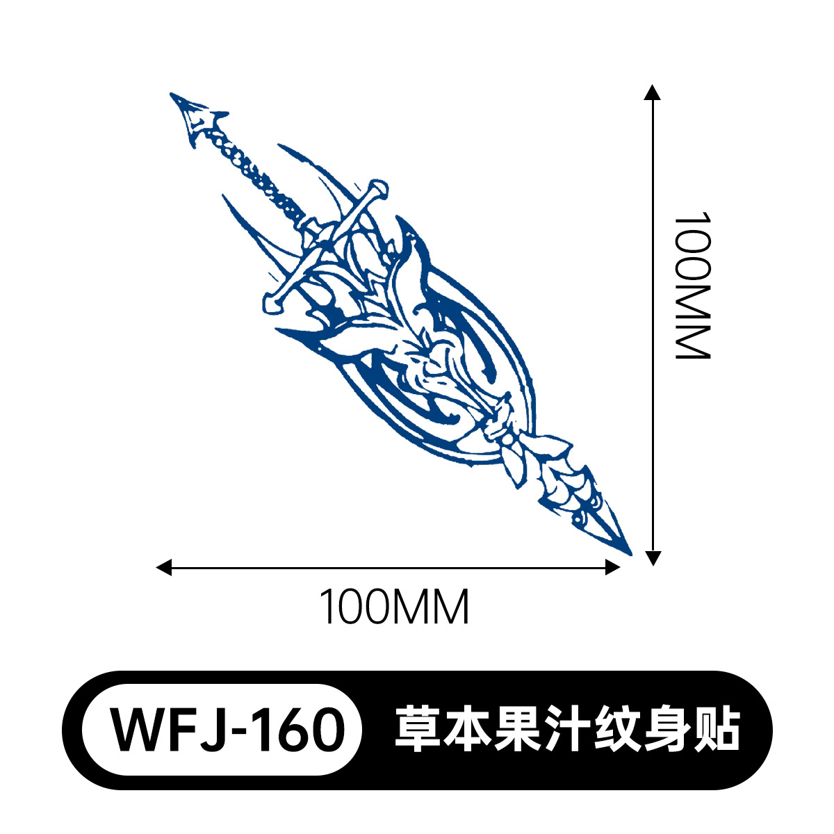 草本の漫画は花の腕の草本のジュースの紋章をつづり合わせて防水して汗を防ぎます。