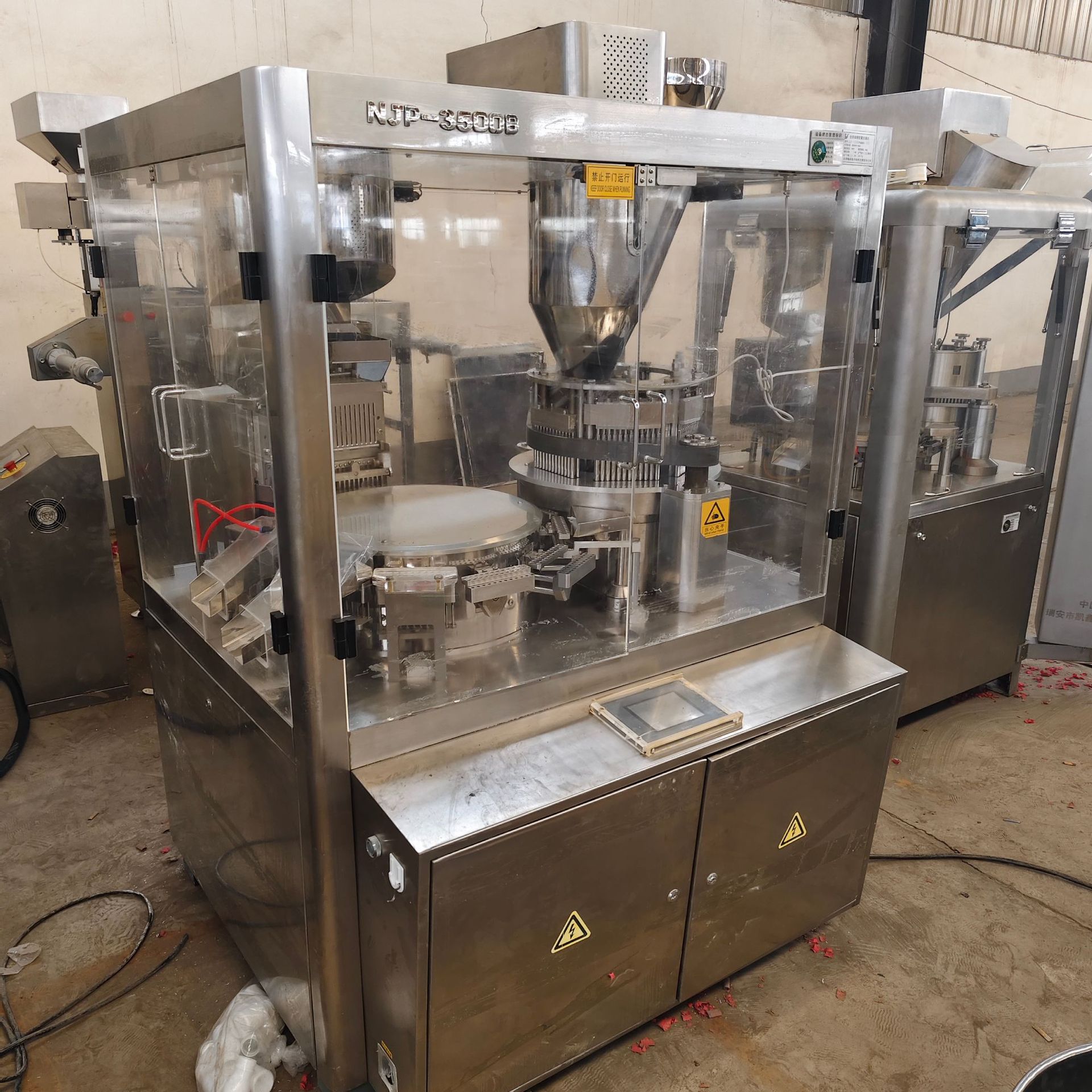 出售二手NJP1200全自动硬胶囊充填机 硬胶囊粉末灌装机 胶囊填充