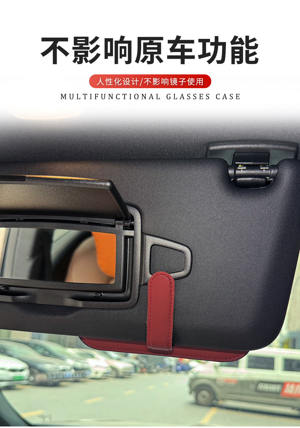 Car glasses case, car sun visor glasses case, sunglasses case, glasses storage box, in-car glasses case