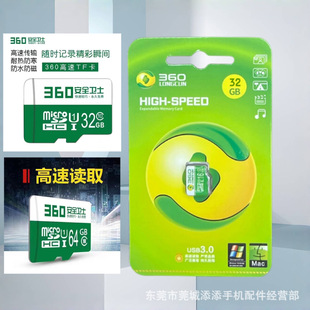 ���l�ȴ濨16GTF��8gTF��32g�֙C���濨64G���ٰ��������l�ȴ濨