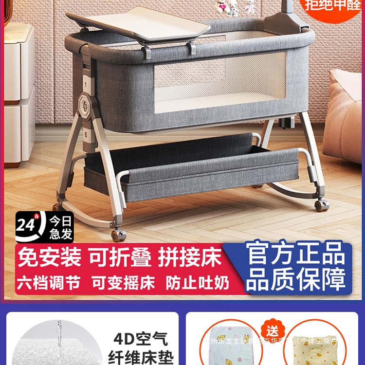Foldable Newborn Crib Spliced ​​Large Bed Multi-Functional Portable Removable Baby Bed Cradle Bed 2023 New Style