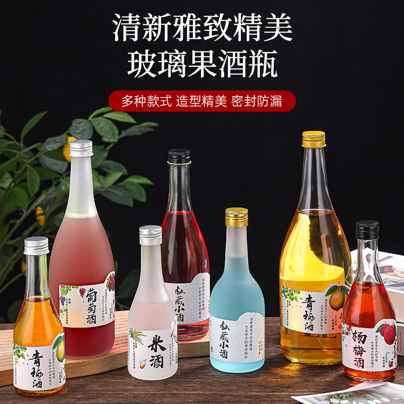 现货供应大肚玻璃瓶米酒瓶果酒瓶日式多规格杨梅酒瓶葡萄酒瓶批发