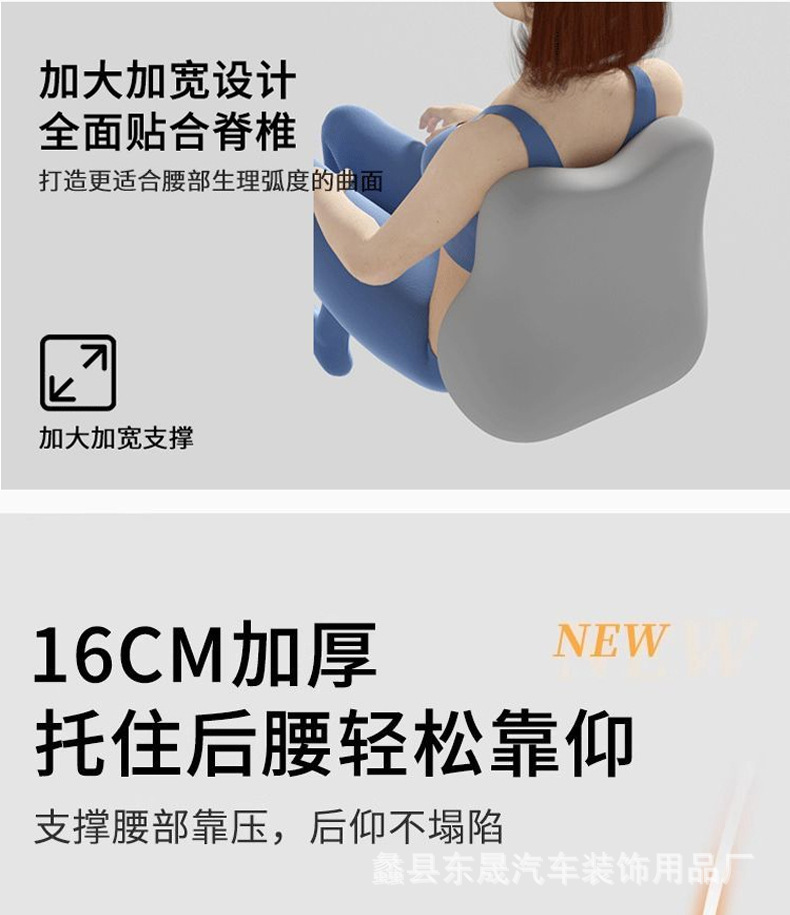 Car Cushion Office Waist Sedentary Artifact Memory Foam Student Cushion Integrated Breathable Fat Cushion Seat Chair Cushion