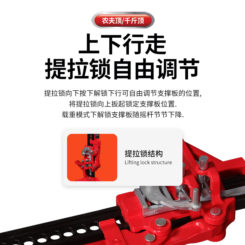 农夫顶20寸33寸48寸60寸猴爬杆越野救援千斤顶手摇农夫顶猴爬E18