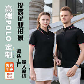 棉T企业工作服polo衫定制4S店短袖翻领职工服文化衫印logo订做 伟