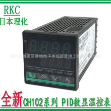 ȫ��RKC�������@PID�ؿ���CH102FK02-M*GN-NN�ؿر�ؿ؃xCH102