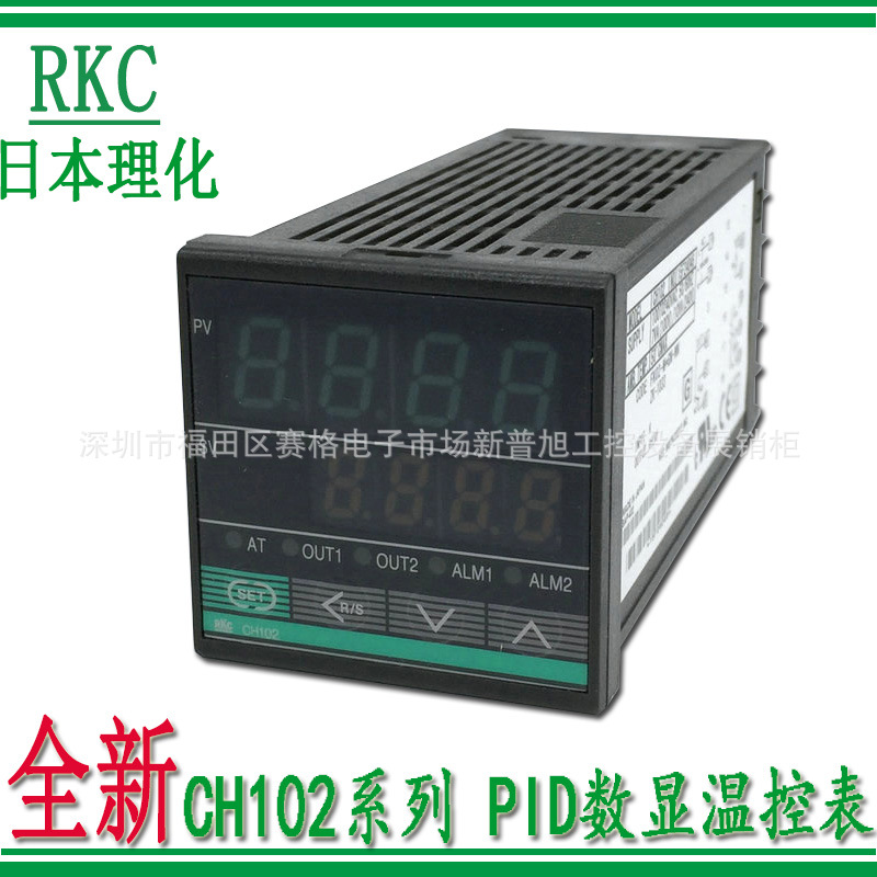 全新理化PID温度控制器CH102FK02-8*GN-NN RKC温控仪4-20电流输出