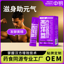 ������ɐ���S����ӹ��ص��S���۶����N��șʳͬԴ�h�������S