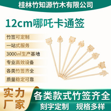 ��߸�Ȱ濨ͨ�W�t�������Ǻ��J����ˮ����ͨ����������ͯʳƷ��