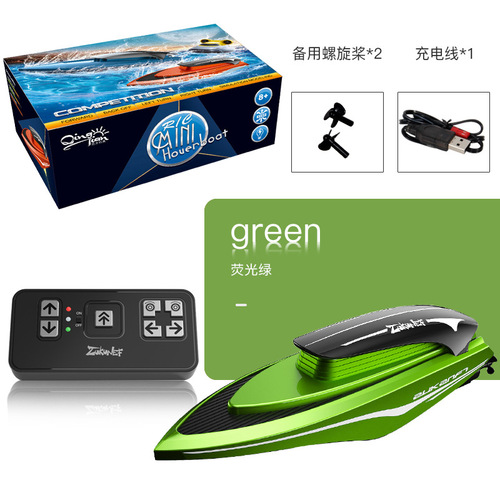 Cross-border 2.4G mini remote control high-speed speedboat remote control boat with lights navigation model water speedboat 888