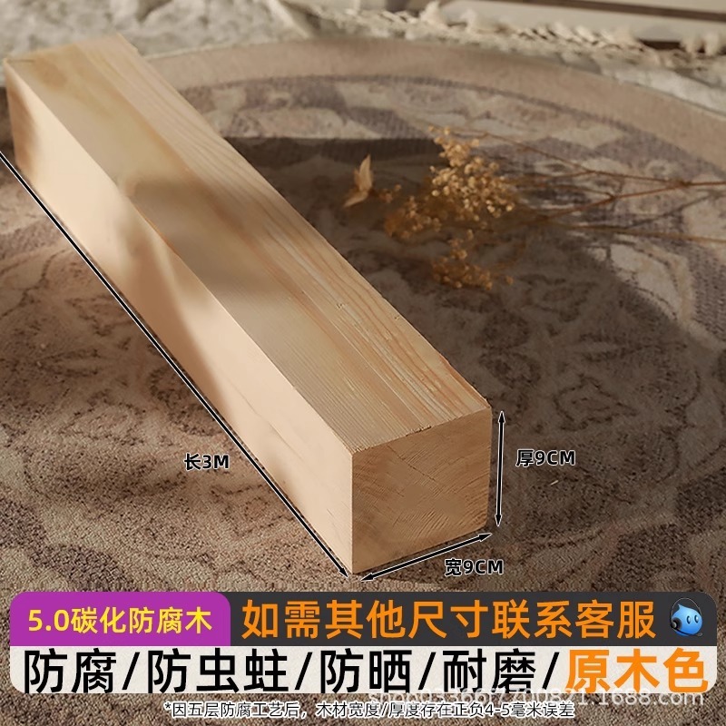 碳化防腐木方实木枕木柱子木桩木头顶梁立柱户外建筑工地方木方料|undefined