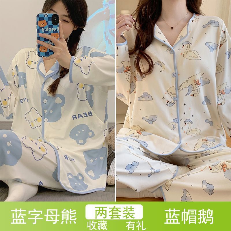 파란색 글자 곰 + 파란색 모자 거위 [2세트]