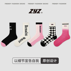 ZYZ原創設計女襪甜酷風簡約韓版潮流中筒襪秋款保暖新疆棉襪子女