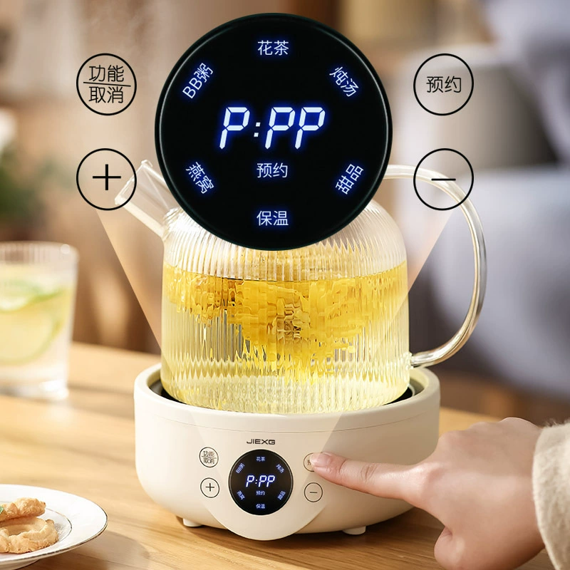 Германия Jiexg Health Bo многофункциональная станция полностью автоматическая чайная варка офисный набор интегрированная всасывающая кастрюля