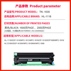 Easton suitable for dcp1618W printer toner 1608 1619 1518 1813 TN1035 toner cartridge