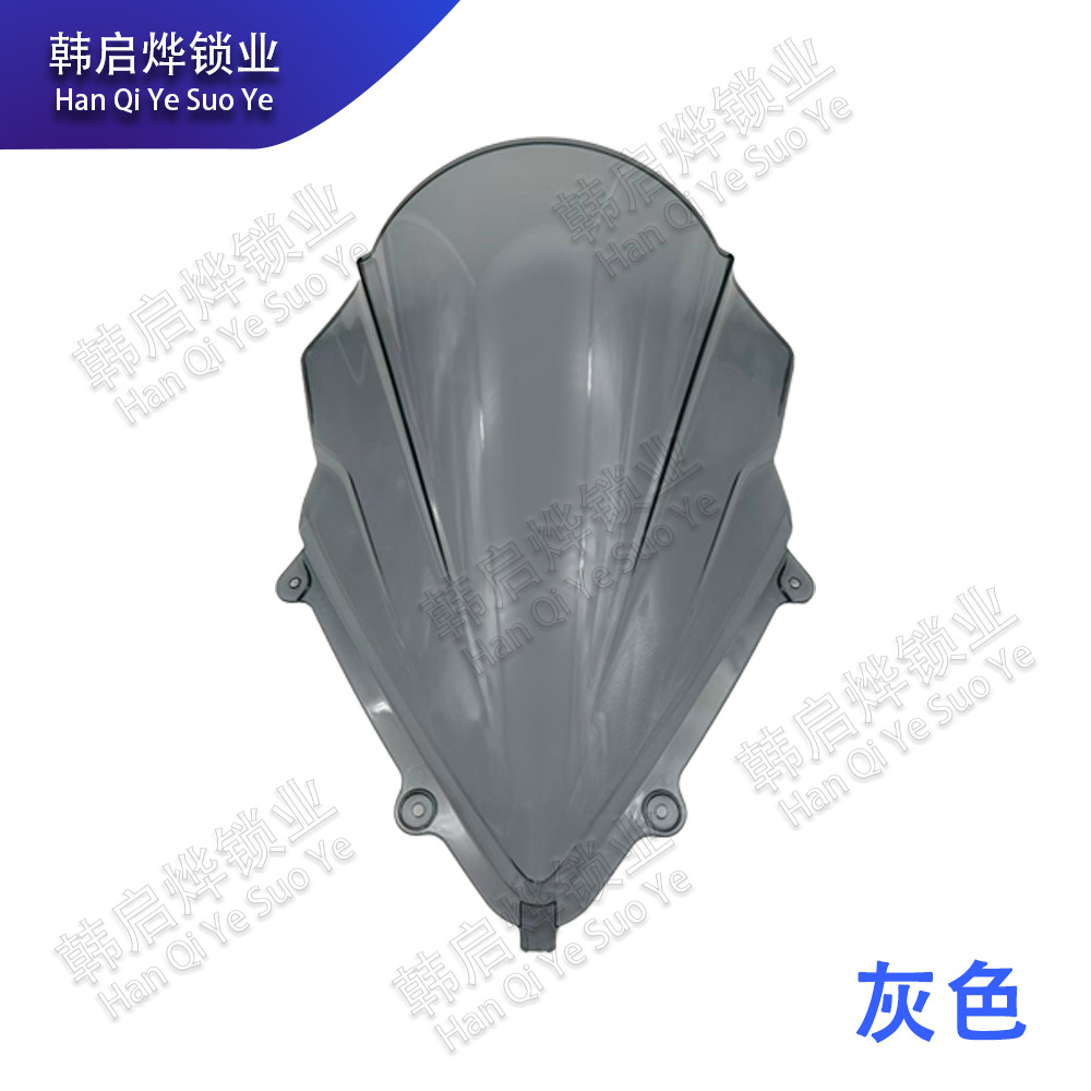Suitable for Kaiyue 250Rr Thorn Bird Modified and Heightened Windshield, Competitive Racing Windshield