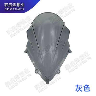 Suitable for Kaiyue 250Rr Motorcycle front windshield - high-quality-gray